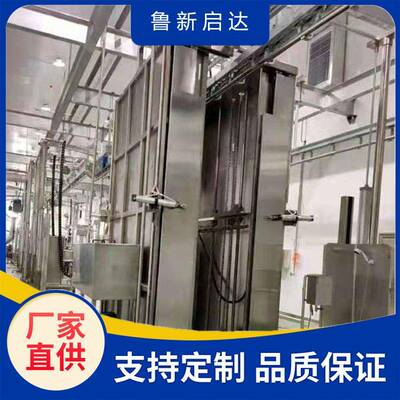L杀牛设备牛胴体高压清洗机高压喷淋清洗，自动化程度高