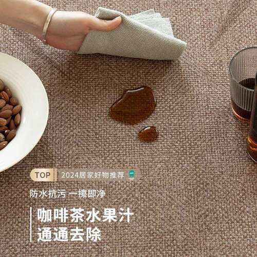 新中式几毯客厅加厚qr241101书房隔音卧室地床边发茶毯免洗防水耐