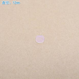 可见光高透红外通过滤波片紫外光截止 460nm-1100nm长波通滤光片