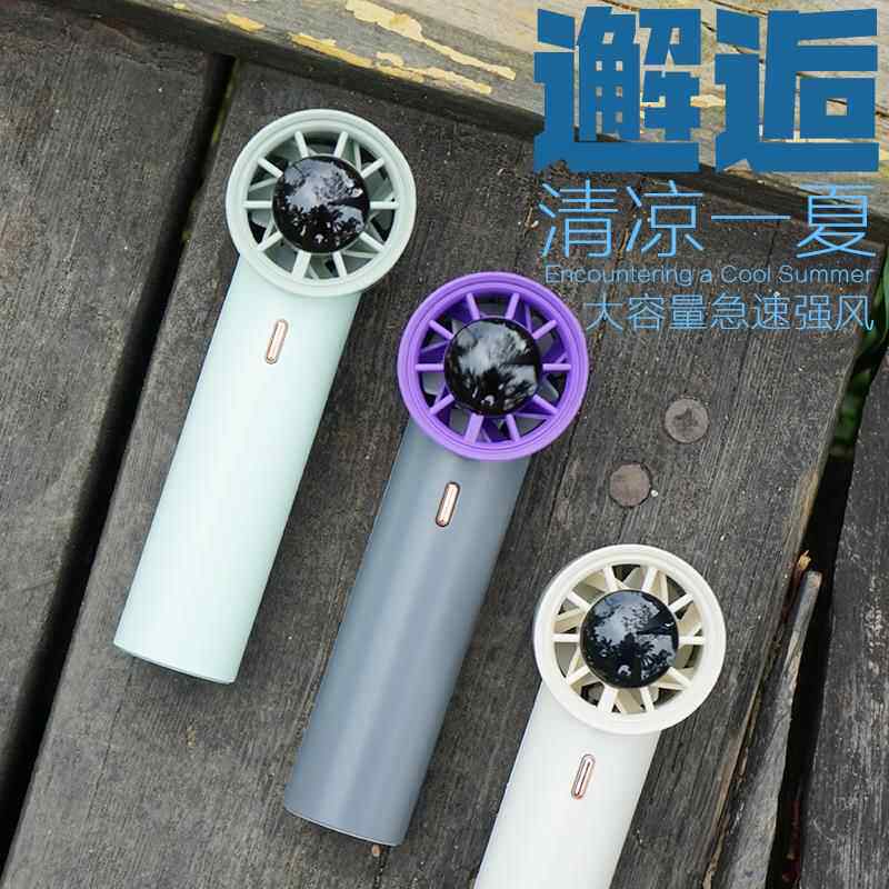 手持小风扇迷你高压气流大风量便携式无刷充电静音风扇子降温神器
