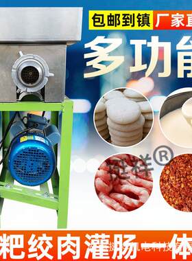 价全自动多功能不锈钢糍粑机家用小型绞肉机打糯米饵块年糕机