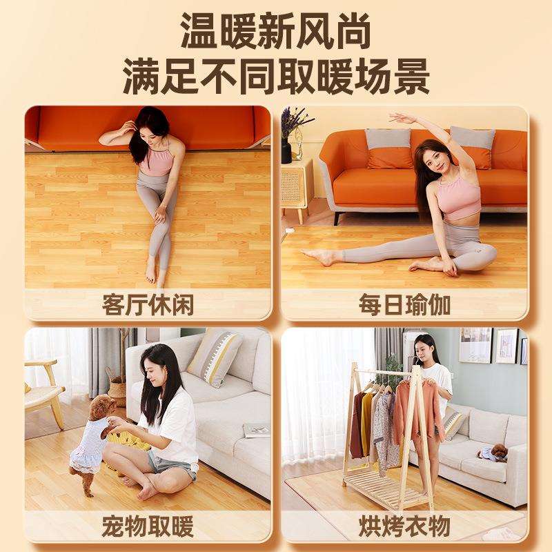 碳晶地暖垫发热家用移动暖脚地热垫客厅石墨烯电加热地垫加热地毯