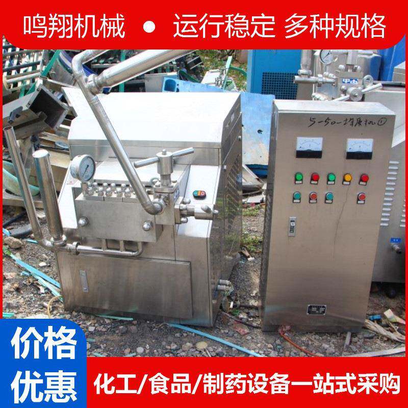 不锈钢压均质机500L-4000L-60M压Pa牛奶果汁乳403高品力高压均质