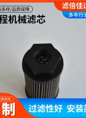 油箱滤网15滤33450吸油芯替代德福西油滤工程GFQ机械4设备配件