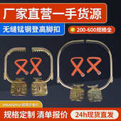 电力通信登杆脚扣电力维修施工电工登高安全脚扣爬树脚扣电杆脚扣