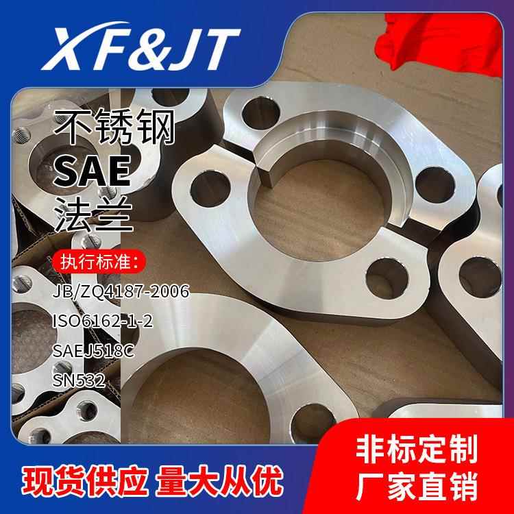 现寸货SAE对开法兰夹LBC3系FS48DN80-6-全列现货