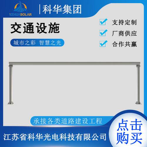 源头工厂 道路限高龙门架镀锌杆件高速交通龙门架设施厂家
