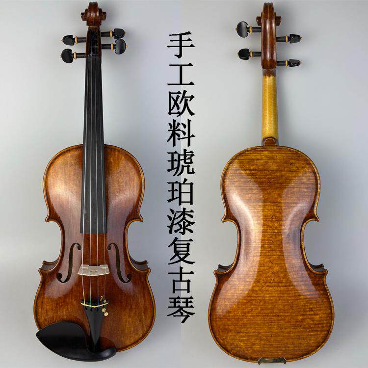 复古手法琥珀漆手工欧料独板小提琴独奏演奏级小提琴