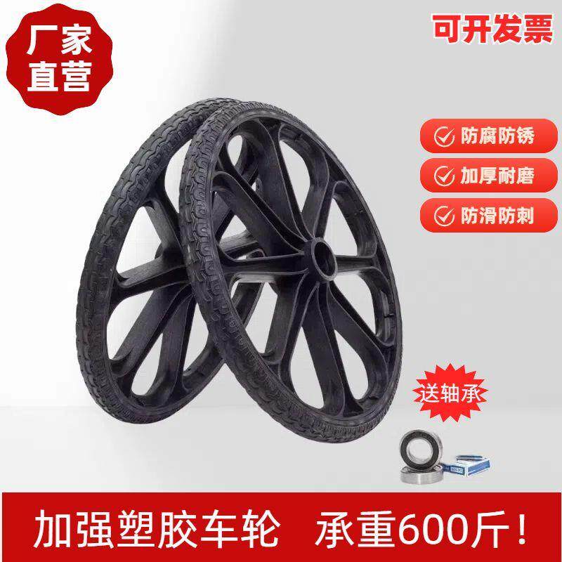 斗车车轮塑胶实心工业养殖耐磨耐腐蚀不生锈手推轮子承重塑料工地