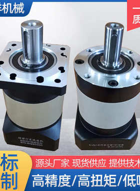 减速器 减速 11560机/系列pl5精密80行星精密/机/行星伺服减速142