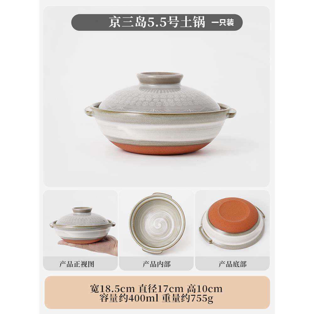 高档日万本陶古烧砂锅煲汤家用燃土锅瓷炖锅耐高温稀饭气锅浅煲沙
