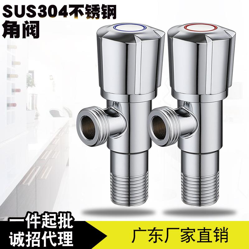 厂家电镀不锈钢加厚三角阀马桶止水阀热水器冷热龙头通用角阀