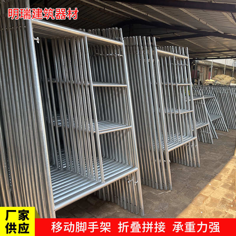 架梯形供应厂家建筑活动架移动热镀锌工地龙门脚手架脚手架脚手架