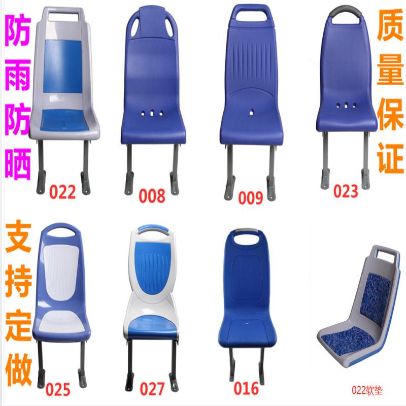 宇通公交车座椅五菱观光车巡逻环卫游览车游艇轮船轮渡椅子
