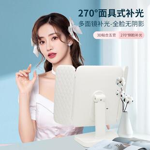 新款直销带灯台式三折化妆镜LED灯 网红梳妆镜子美颜补光化妆镜贝