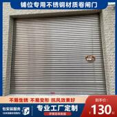 不锈钢超大抗风卷闸门304不锈钢卷闸车库大门电动卷帘门防火卷闸