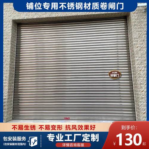 不锈钢超大抗风卷闸门304不锈钢卷闸车库大门电动卷帘门防火卷闸