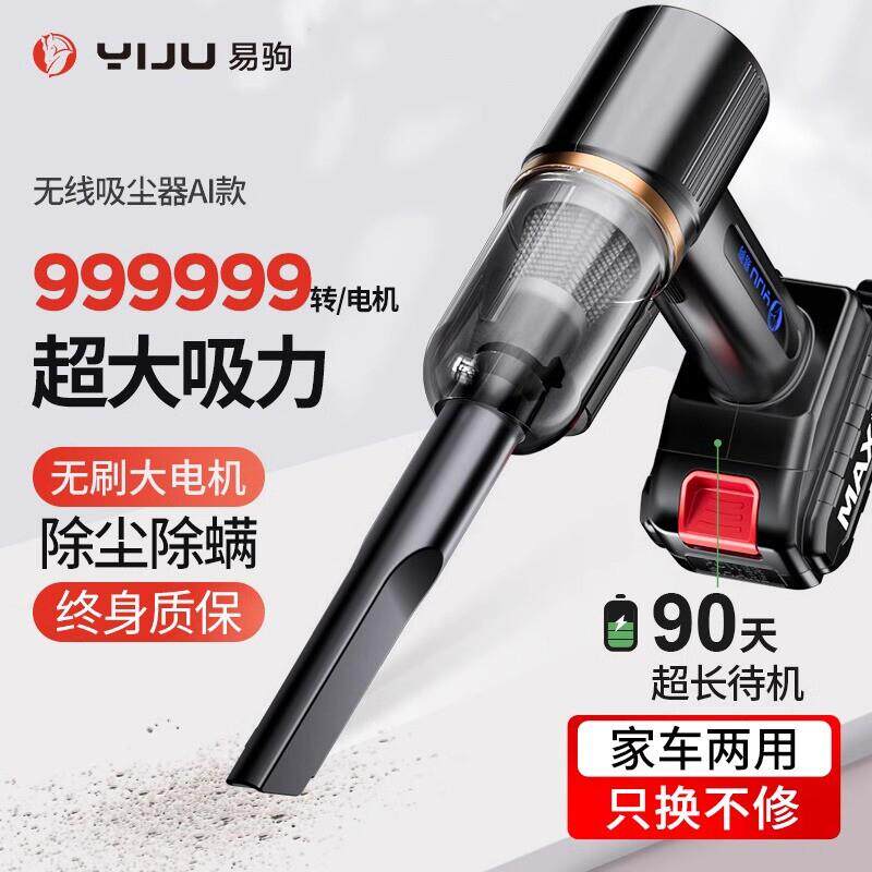车载吸尘器无线 线充电汽车家用小型手持式大功率超强力吸力桌面