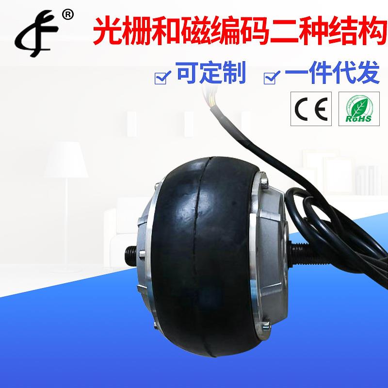24v电动机器人轮毂电机厂家生产定制带光栅磁编码器轮毂电机
