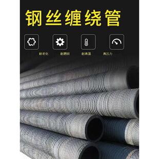 黑色钢丝缠绕夹布橡胶管吸水管抽沙管耐油耐高温各种尺寸法兰订制