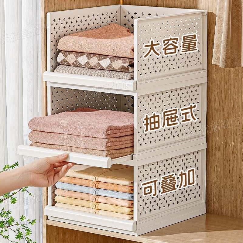 衣柜抽屉式分层隔板收纳神器家用衣服裤子整理置物架衣物收纳盒