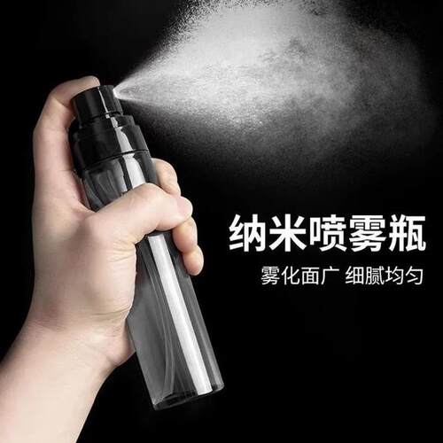 Travel-sized spray bottles for cosmetics, alcohol, and fine