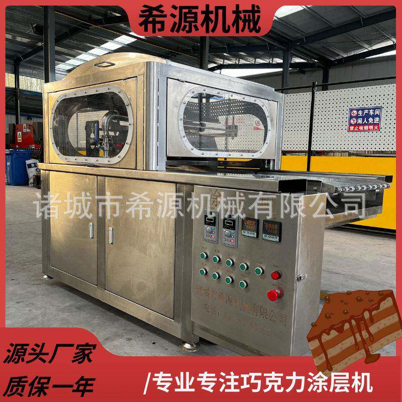 面包涂层机 400型芙蓉果裹糖稀机器 饼干涂巧克力设备 麻枣上糖机