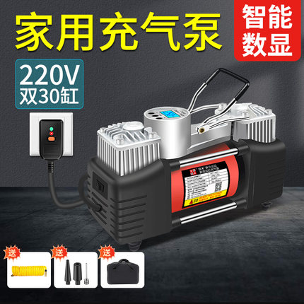 家用充气泵220v双缸高压大功率汽车轮胎电动打气筒篮球泳圈加气机