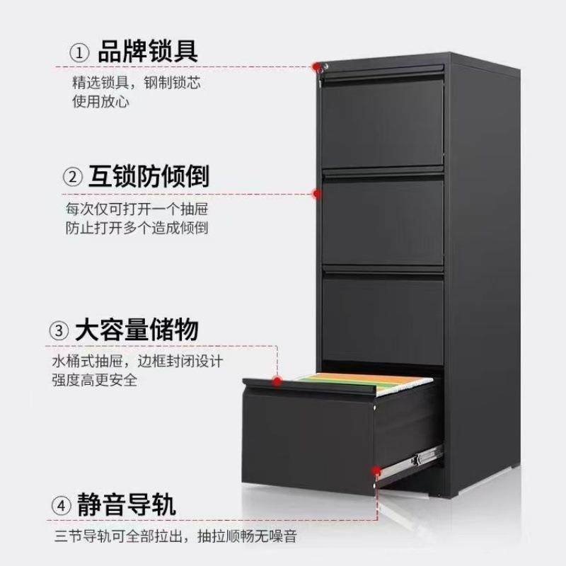 加厚文件柜卡箱四斗柜抽屉HK-20241式料柜柜快劳柜挂劳资矮办公摔