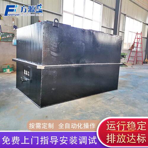 方源环境地埋式一体化污水处理设备小区污水处理设备厂家供应