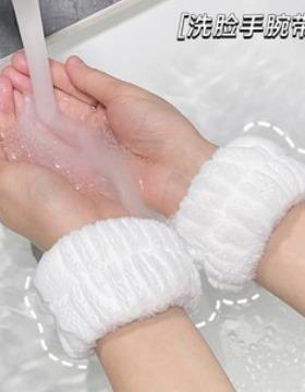 Wristband for washing face to prevent water from splashing o