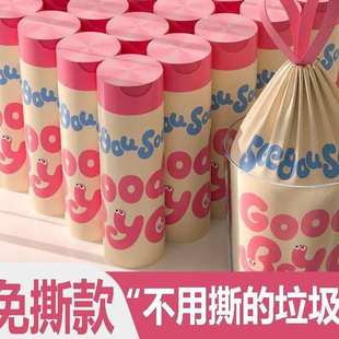 抽绳厨房加厚收口塑料袋子 垃圾袋家用手提式 网红 免斯字母