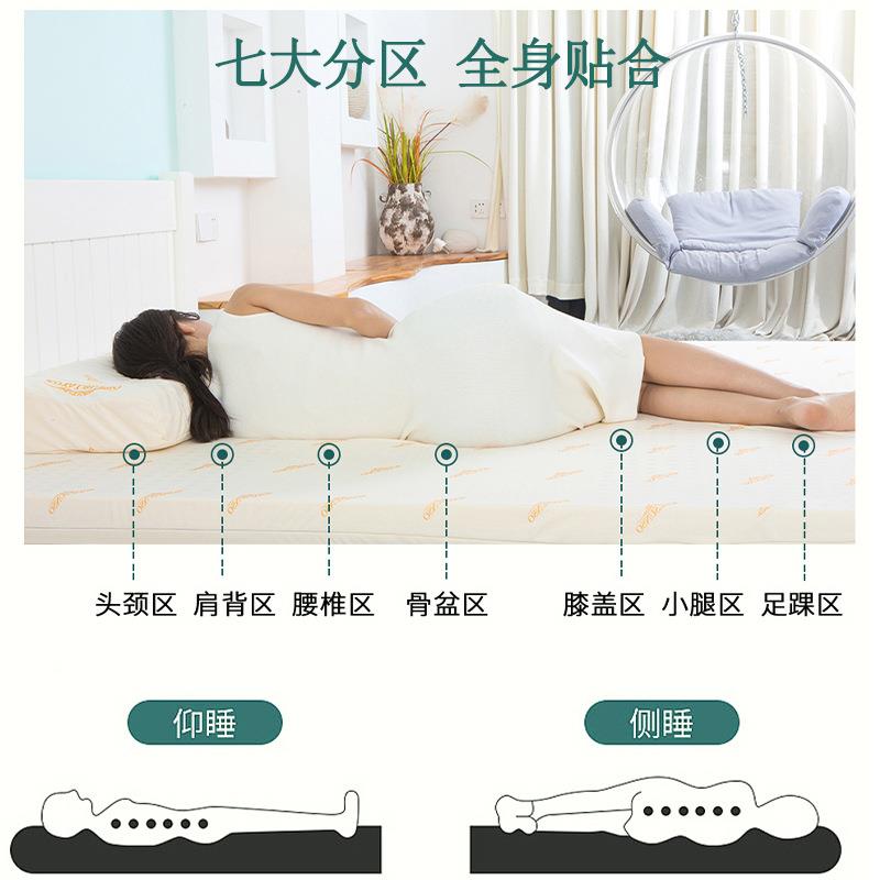 乳思胶床垫天米然榻榻按摩款95软垫双人席VIO梦橡胶垫透气D舒适护