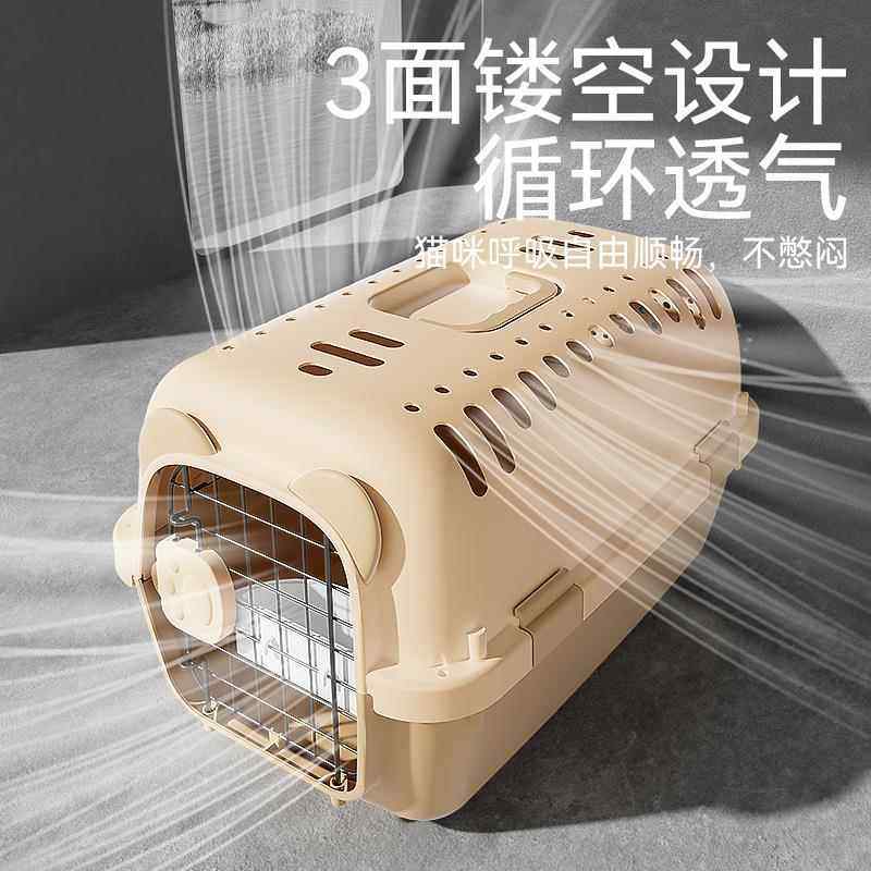 萌趣宠物航空箱猫咪托运箱外出便携车载太空箱狗笼子猫舍用品