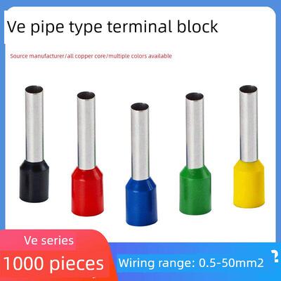 管状端子E0508 e1008 E1508引脚端子欧洲冷压端子压接耳黄铜