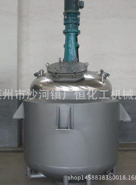 供应不锈钢电加热反应釜热熔胶反应釜不饱和树脂反应釜