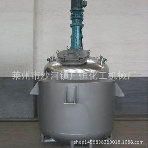 厂家供应不锈钢反应釜 实验室反应釜 电加热反应釜 超声波反应釜