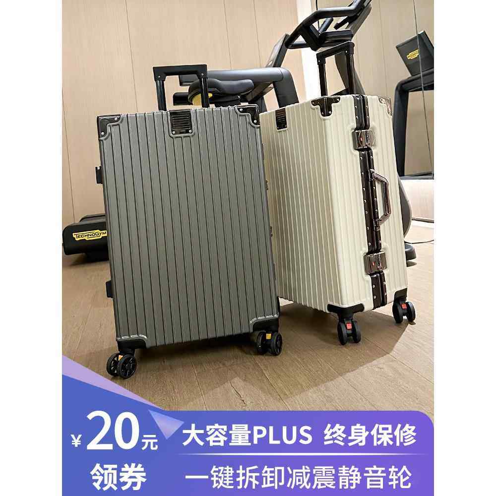 堡讯行李箱男旅行箱结实耐用静音万向轮学生密码箱女大容盖布拉车,生活电器,其他生活家电配件,淘宝优惠券,粉丝福利购,淘宝优惠卷