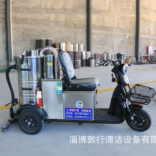 大功率吸尘工业车间园区粉尘仓库吸尘车DX750电动三轮桶式吸尘车