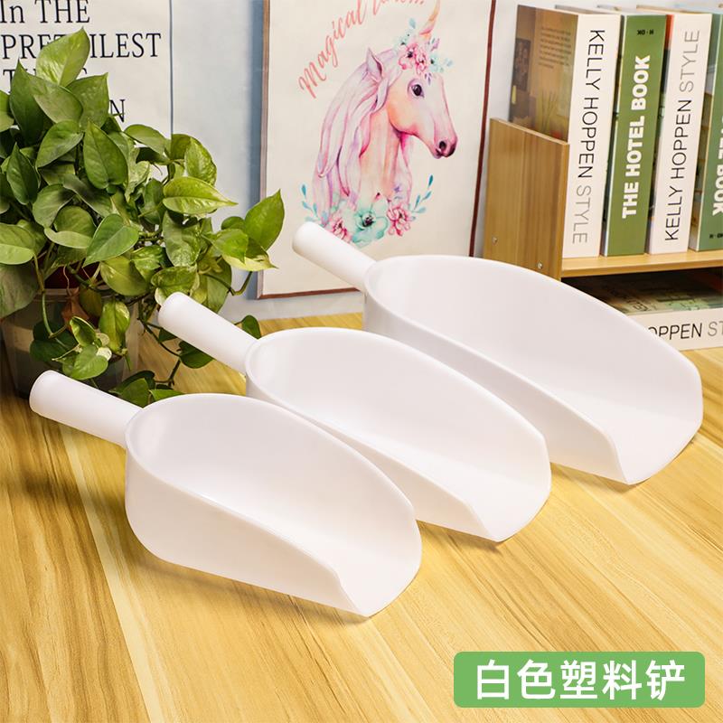 厨房面 面粉铲茶叶铲超市大米瓢奶茶店饭店冰铲白色加厚铲牛筋塑