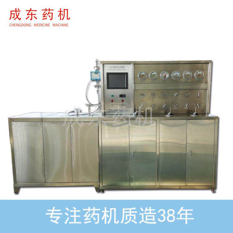 5L精油萃取设备超临界设备实验型超临界co2萃取设备