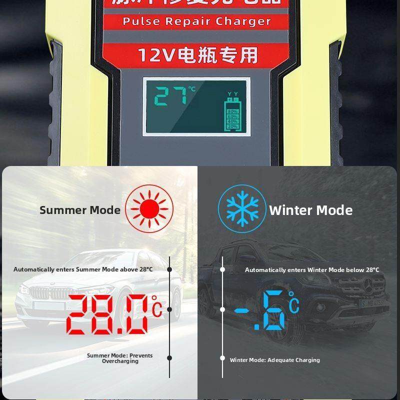 蓄电池充电器12V铅酸蓄电池专用汽车摩托车旧电池损耗停电脉冲维