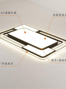 客厅灯吸顶灯2代01525年新款现简大气大灯全屋组合套主餐约卧室灯