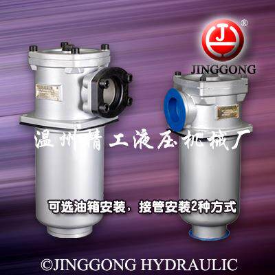 【精工液压】RF系列直回式回油过滤器RF-240 回油滤油器