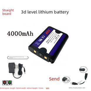 3D水平仪直板锂电池激光12线贴墙仪充电器直板备用电池4000mAh337