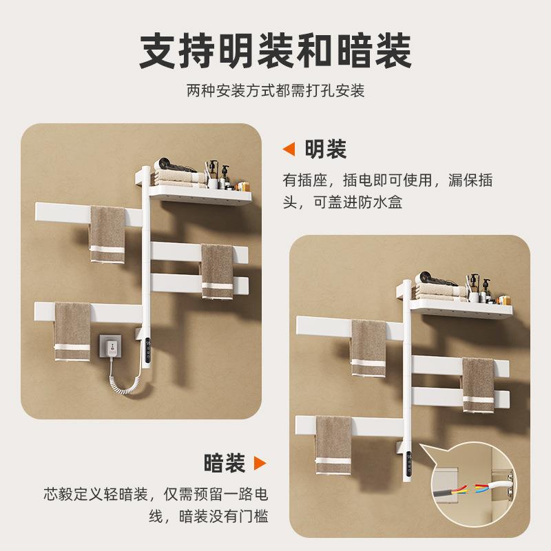 旋转置电热毛架跨PNS家用浴室境卫生间智巾能恒温电加热毛巾烘干
