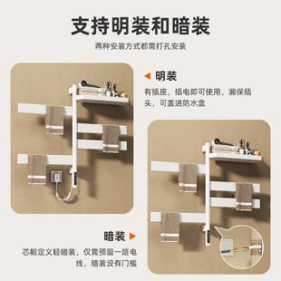 国226电爆款旋转智德能热毛巾架家用浴室LTM卫生间恒温电加热0毛