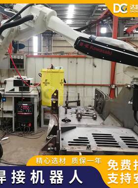 川崎自动弧焊机械臂自动化焊接机器人六轴工业机器人机械手