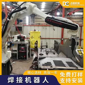 自动弧焊机械臂自动化焊接机器人六轴工业机器人机械手