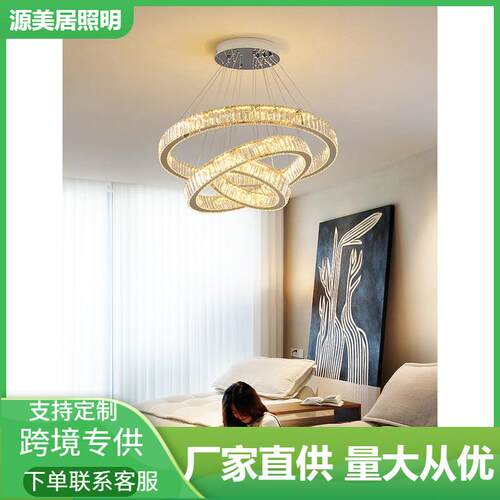 新款直销轻奢水晶大吊灯客厅灯现代简约别墅餐厅主卧室2022年新款